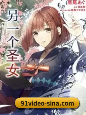 用真相积累路人盘价值